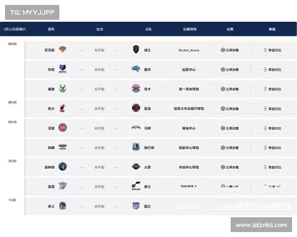 2014nba赛程