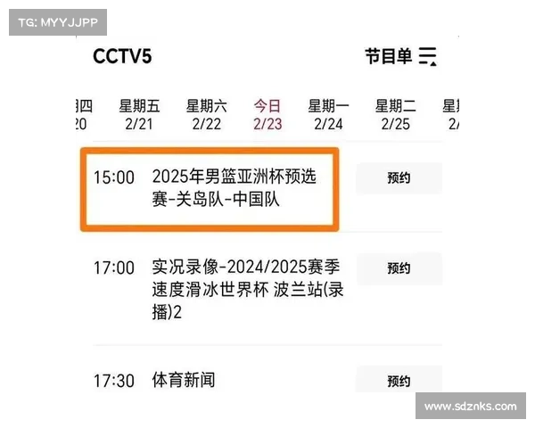 下载看cba直播赛事-cba直播软件下载