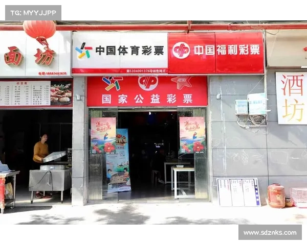 中国体彩赛事中心、中国体彩赛事中心权威打造一站式体育彩票与赛事服务平台引领行业创新风尚