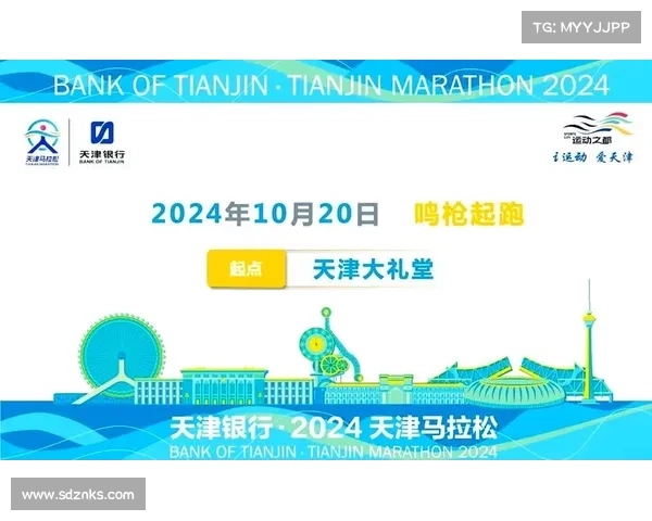 天津马拉松赛事,天津国际马拉松赛事盛大开启，跑者齐聚挑战极限共创辉煌